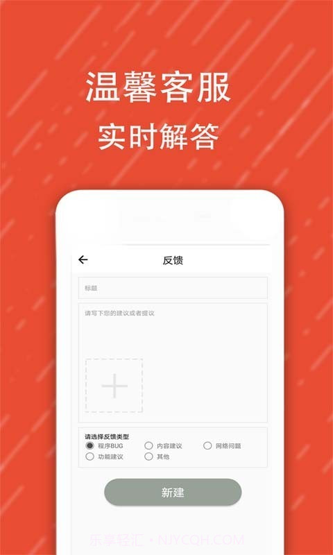 微信酷字体截图5