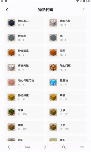 迷你檬截图2 迷你檬截图2