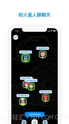 火星截图2 火星截图2