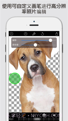 magiceraser截图2 magiceraser截图2