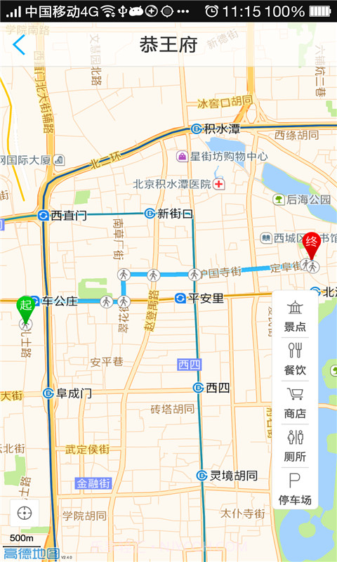 自游无限截图4 自游无限截图4