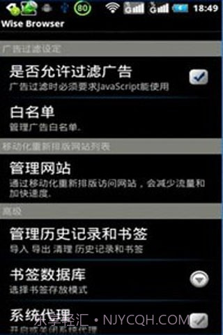 智慧云端截图3 智慧云端截图3