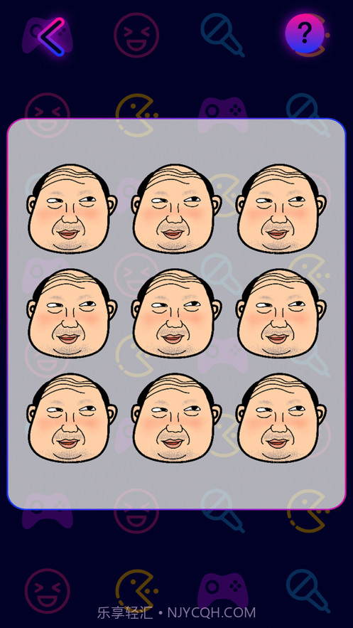 聚会决定神器截图2