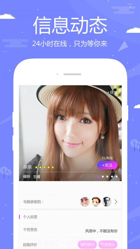 V密视频聊天截图2