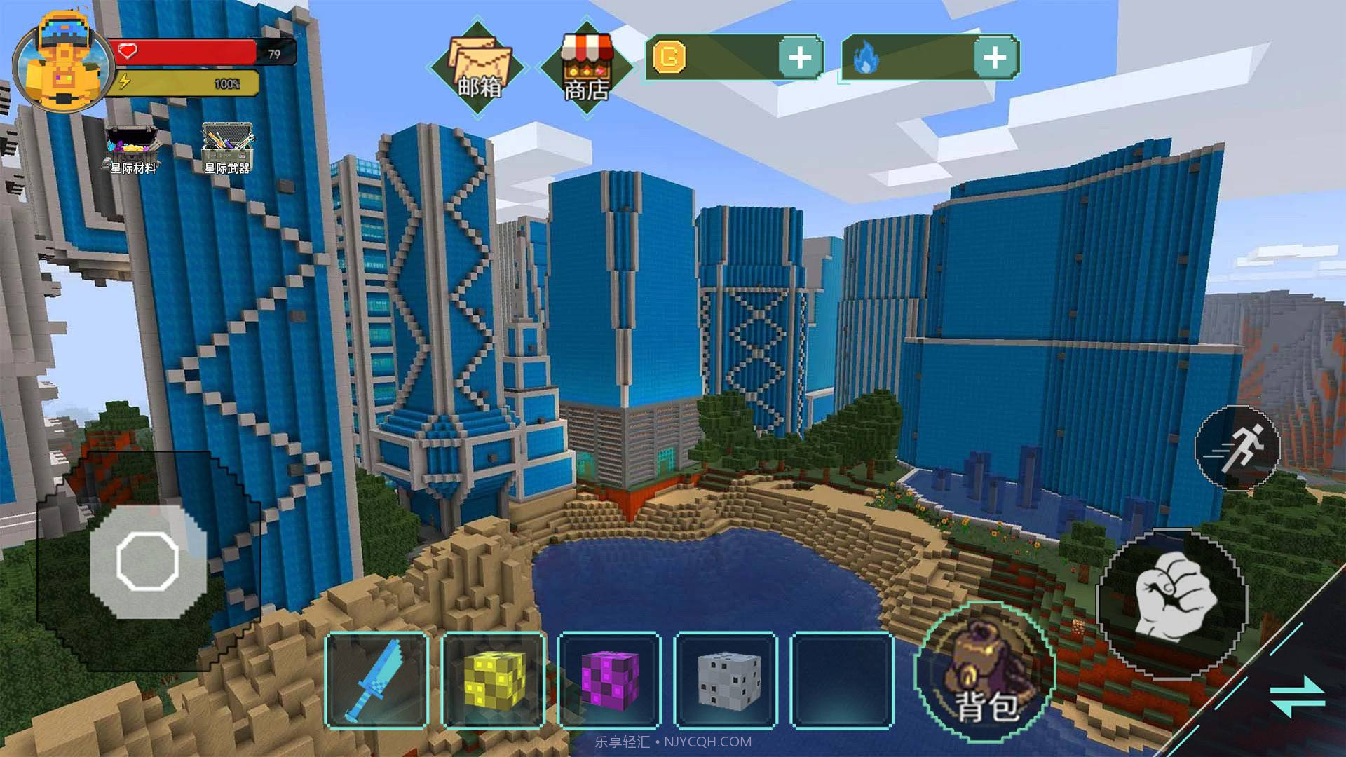 方块世界大探险截图2