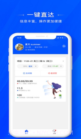 天一大联考答案公布网截图1