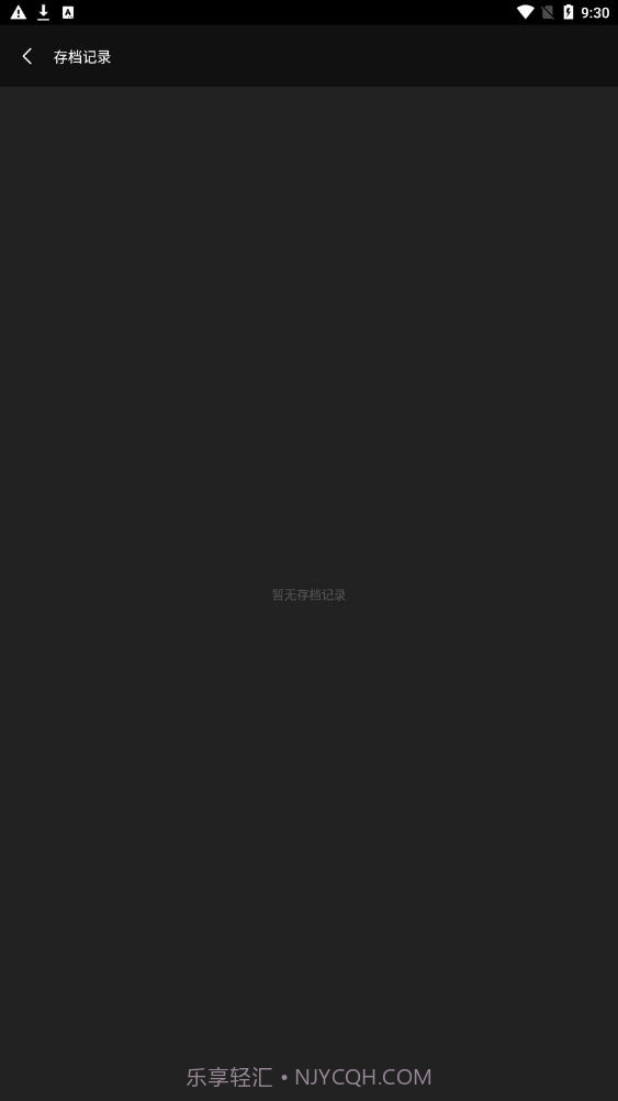 知唱音域音调仪截图2 知唱音域音调仪截图2