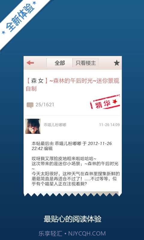 Hers爱物网截图4 Hers爱物网截图4