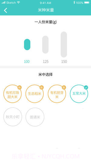 无人炊截图2 无人炊截图2