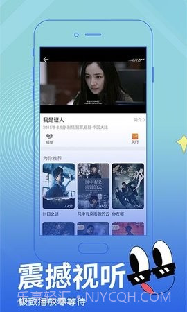 真不卡影院截图3 真不卡影院截图3