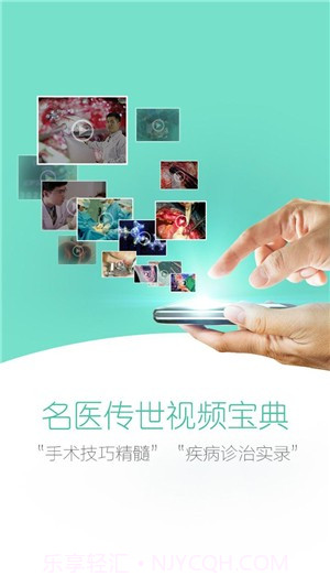 生物无忧截图5 生物无忧截图5