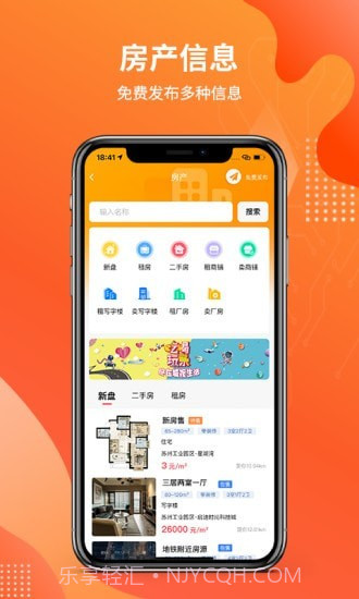 城视找截图3 城视找截图3