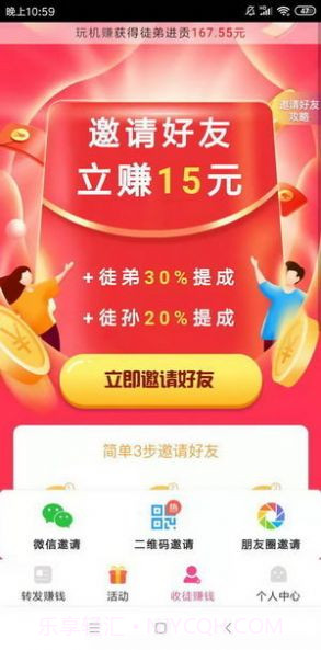 白兔网截图2 白兔网截图2
