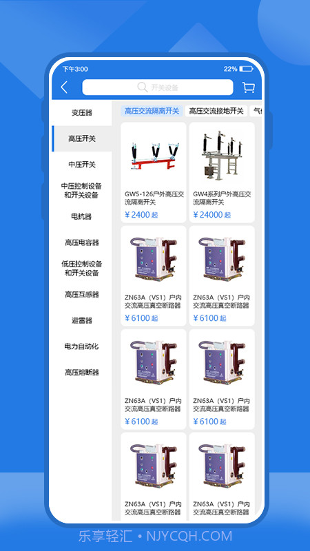 云赢平台截图3 云赢平台截图3