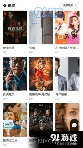 VIP看片网影视截图1