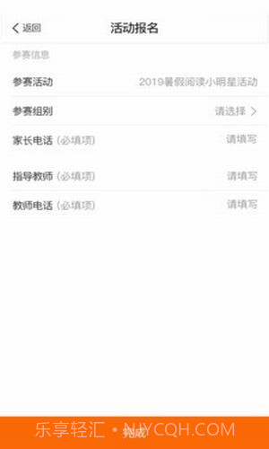 阳光阅读截图2 阳光阅读截图2