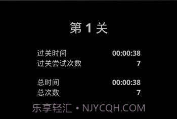 重力滚动球截图2 重力滚动球截图2