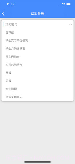 省常技截图2 省常技截图2