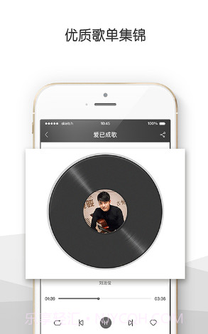 央视音乐(央视音乐频道节目表)V3.7.1 安卓免费版截图1