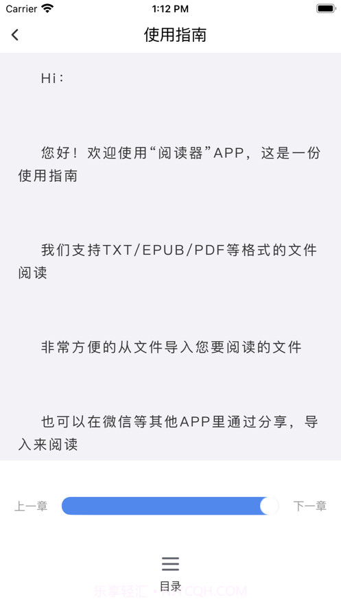 古籍阅读器截图3