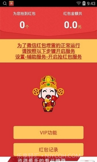 q侠排雷截图2 q侠排雷截图2