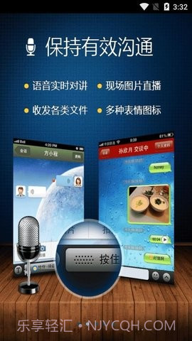 广讯通截图3 广讯通截图3