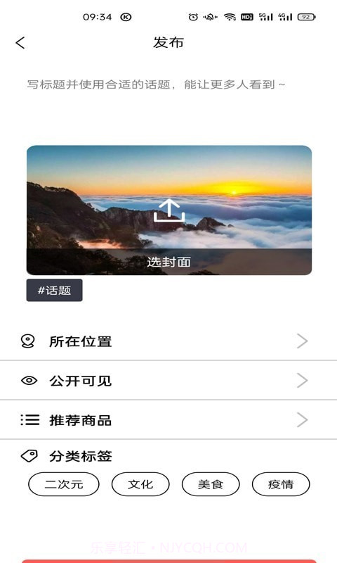 卓尔智游截图3 卓尔智游截图3