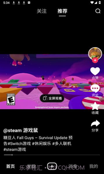 NEXTOP游戏短视频截图3