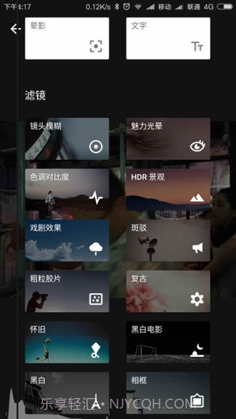 小叶子修图截图3 小叶子修图截图3