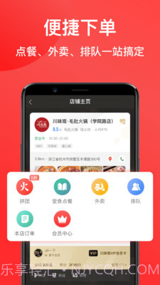 七点一刻截图4 七点一刻截图4