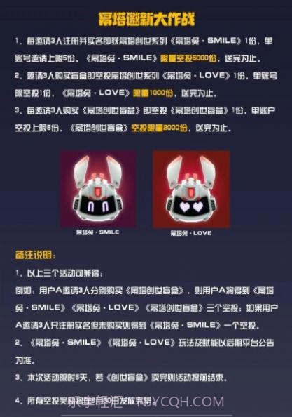 幂塔截图3 幂塔截图3