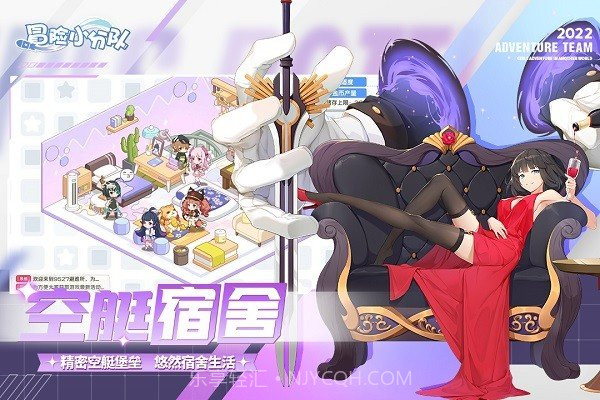 冒险小分队无限版截图2 冒险小分队无限版截图2