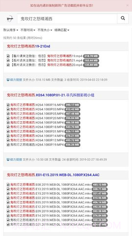 吴签磁力无卡密截图1
