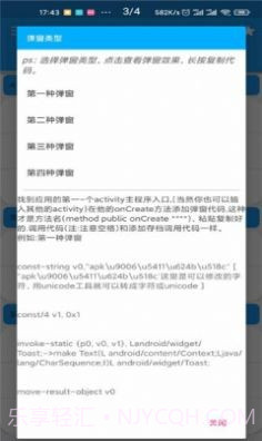 完美手册截图2 完美手册截图2