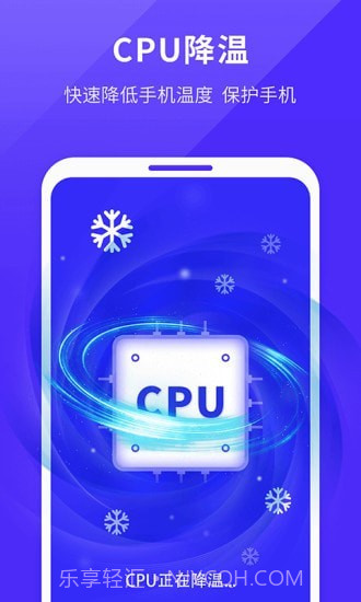 强力清理助手截图3 强力清理助手截图3