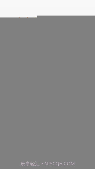 杭州小红车截图4