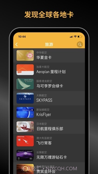 Perkd截图5 Perkd截图5