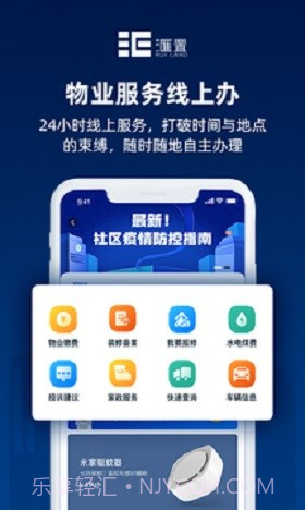 汇置生活截图1 汇置生活截图1