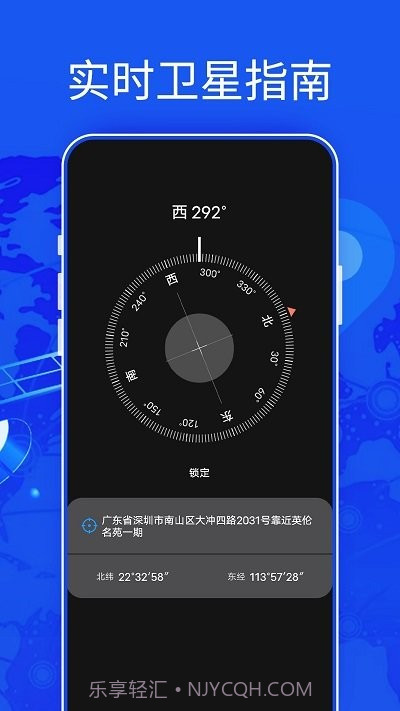 新知3d高清地图截图2 新知3d高清地图截图2