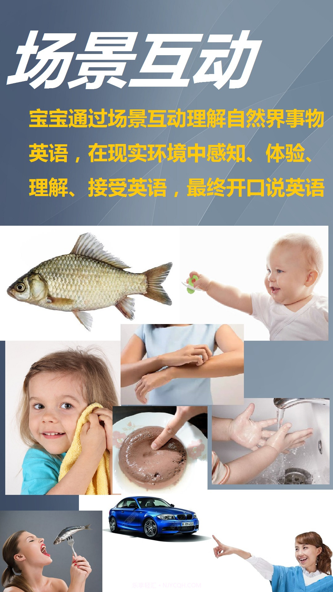 早典截图1 早典截图1