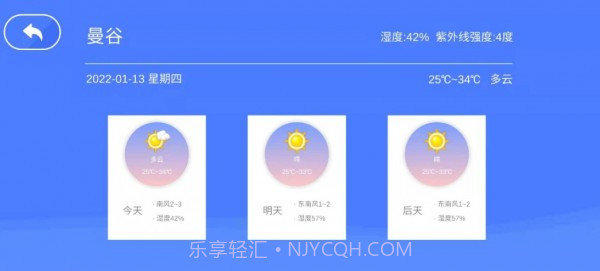 魔幻星球截图2 魔幻星球截图2
