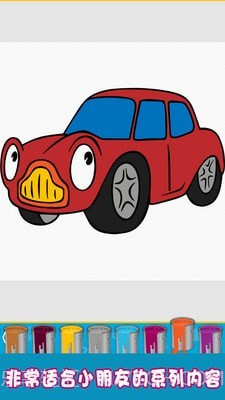 汽车涂装小能手截图5 汽车涂装小能手截图5