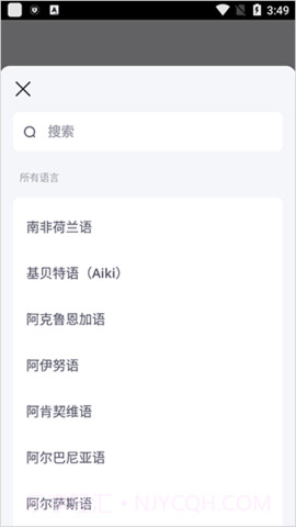 爱拓奇截图3 爱拓奇截图3