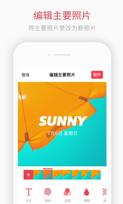 intoLive截图3 intoLive截图3