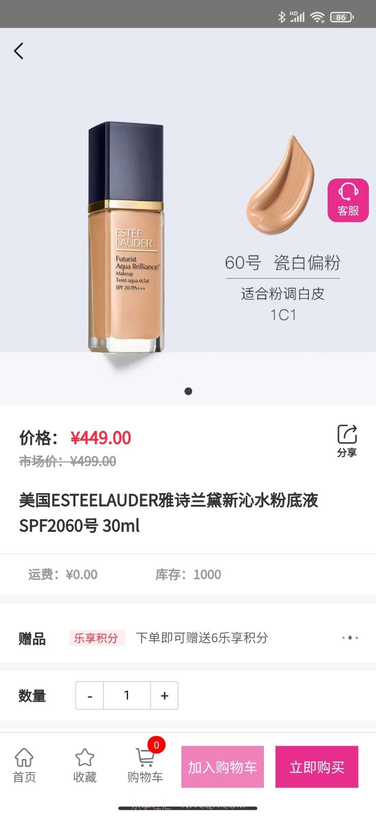 小小世界商城截图5