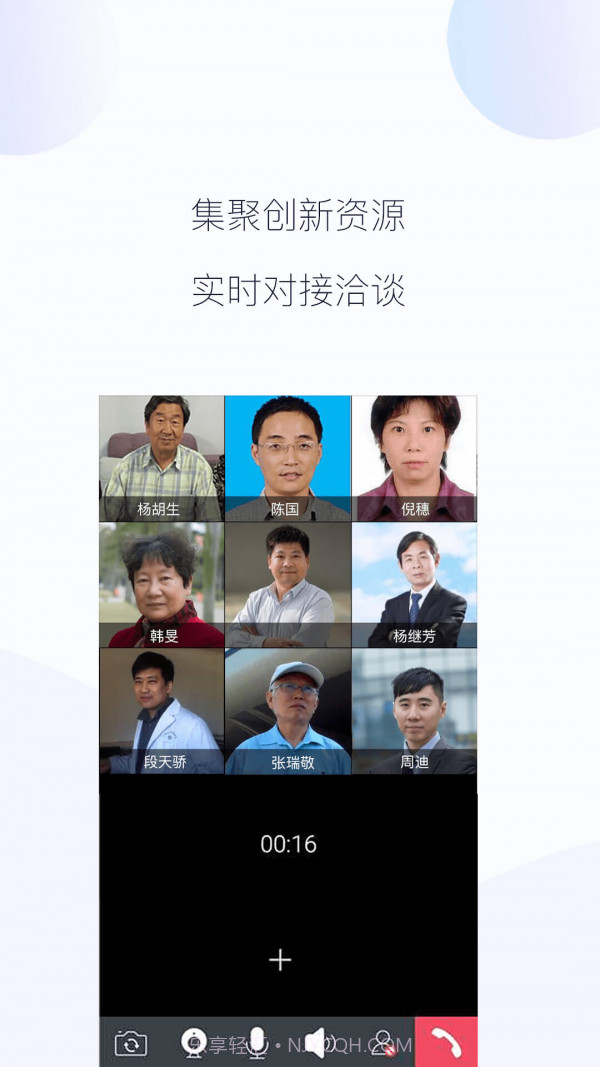 科易网截图2 科易网截图2