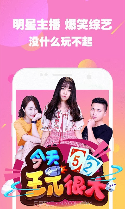 4399游拍截图3 4399游拍截图3