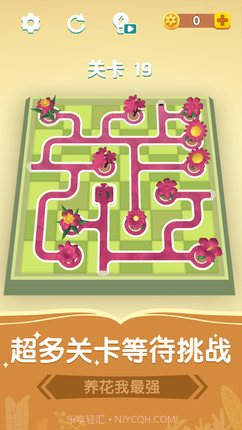 养花我最强截图3 养花我最强截图3