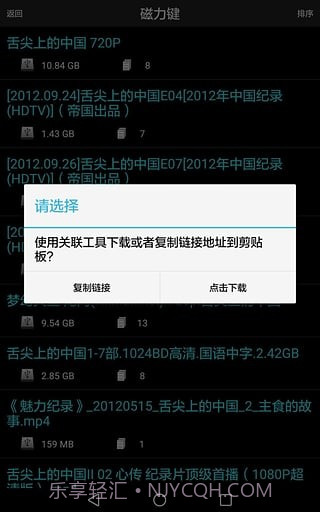 番号搜索器手机版截图2 番号搜索器手机版截图2