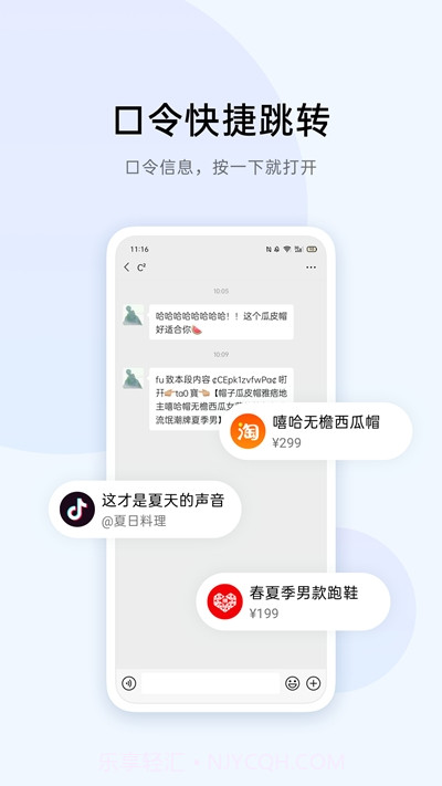 breeno识屏截图2 breeno识屏截图2